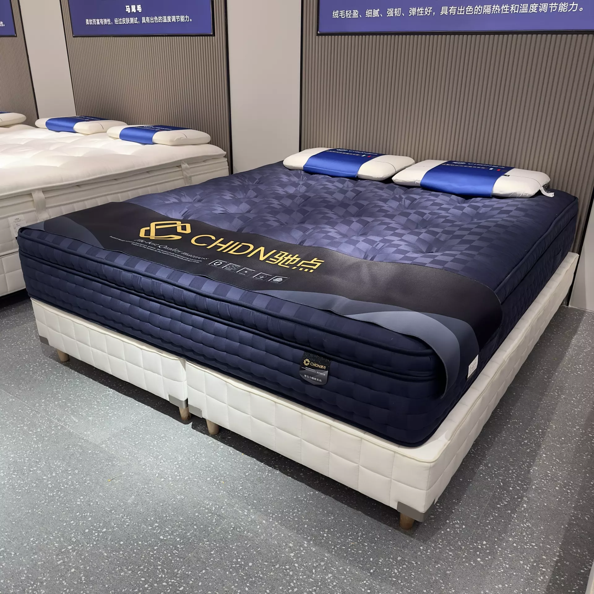 Bogelan Mattresses
