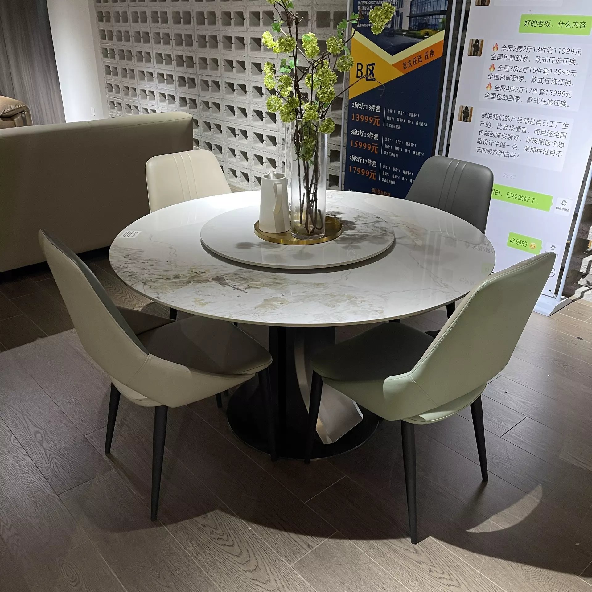 Dining Tables & Chairs